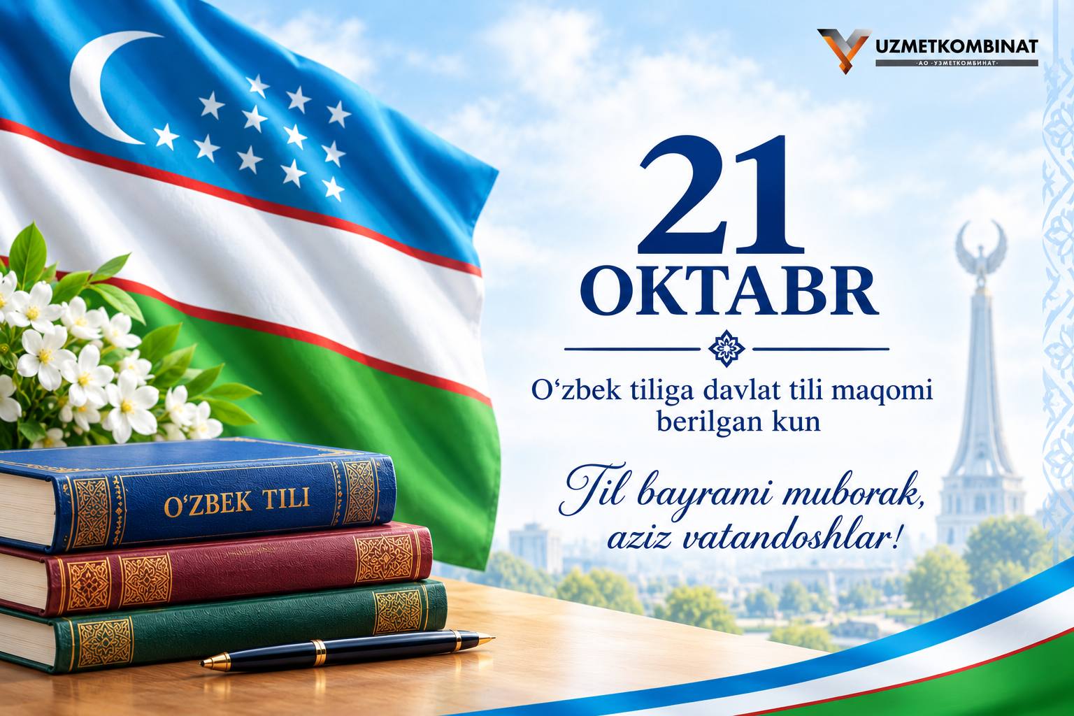 21-OKTABR O'ZBEK TILIGA DAVLAT TILI MAQOMI BERILGAN KUN